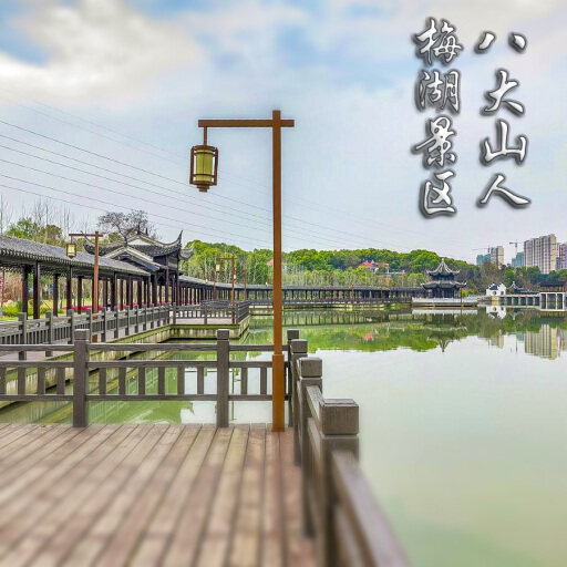 和政怎样与 720 全景团队保持良好的沟通？